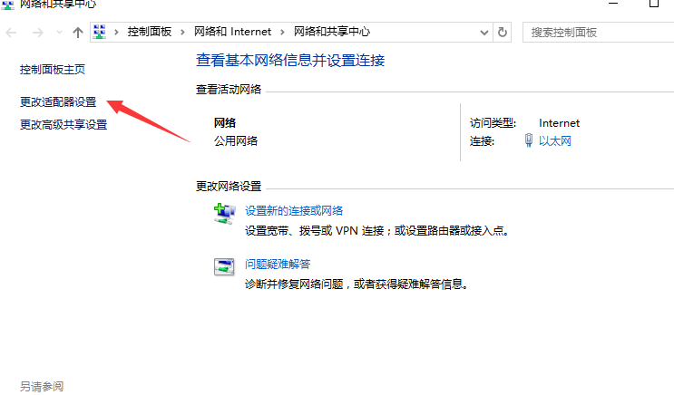 Win7电脑IP配置失效？手把手教你快速修复！