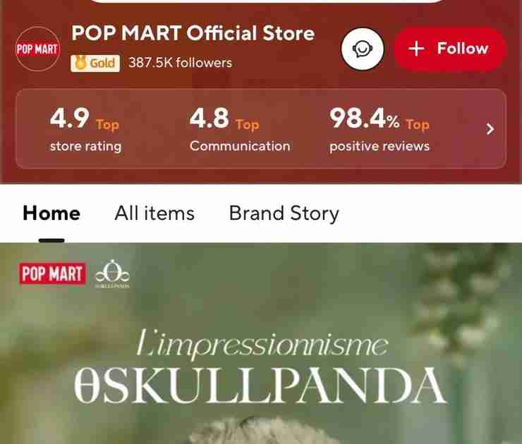 速卖通拟邀海外主播泡泡玛特乐园带货  LABUBU登顶热搜