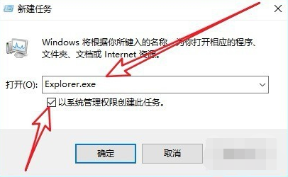 win10开机黑屏只有鼠标指针怎么办