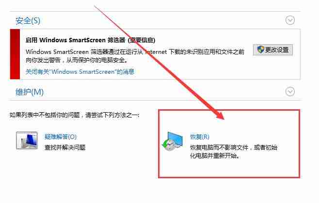 win10打不开右键菜单管理怎么办?