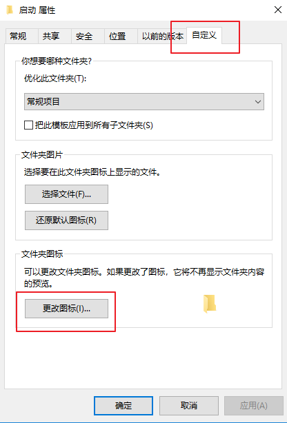win10电脑如何设置开机自动清理回收站?