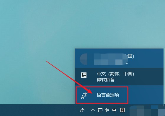 win10玩某些游戏shift键冲突？简单几步完美解决！