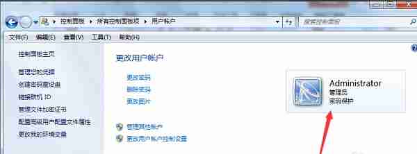 Win7系统如何取消电脑开机密码?