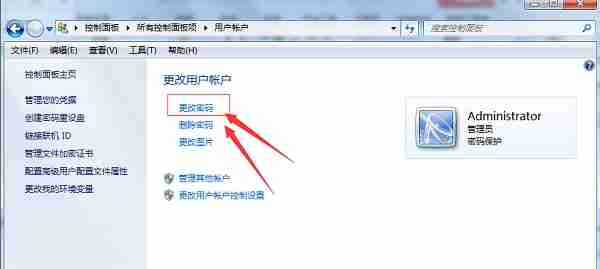 Win7系统如何取消电脑开机密码?