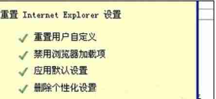 IE打不开网页怎么办?