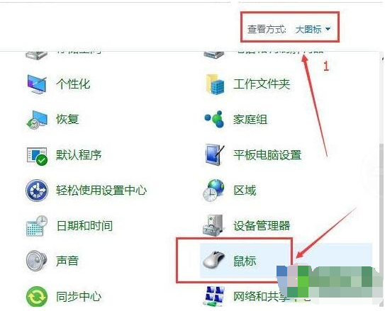 win10程序无法打开应用怎么办