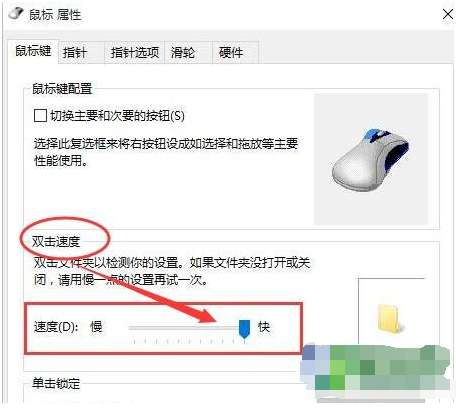 win10程序无法打开应用怎么办