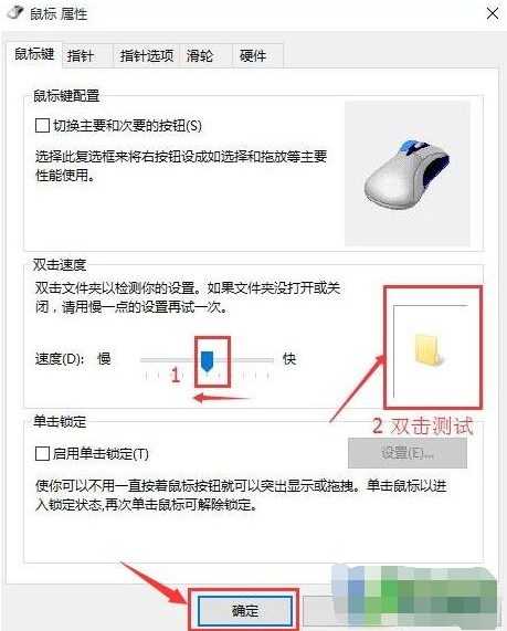 win10程序无法打开应用怎么办