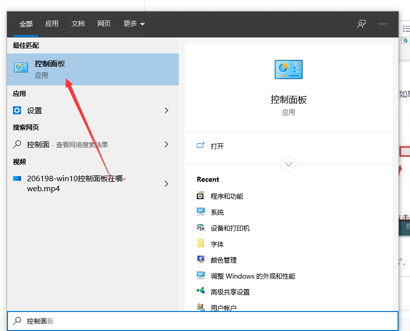 Win10应用打不开？手把手教你轻松修复方法