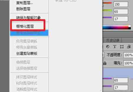 ps如何使用直线工具画直线?