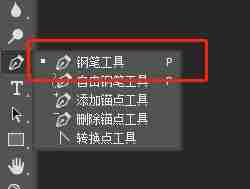 ps如何使用直线工具画直线?