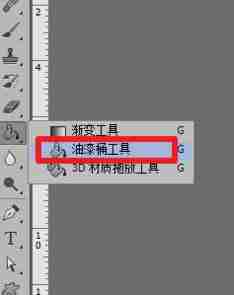 ps如何使用直线工具画直线?
