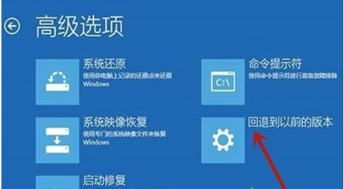 Win10一直停留在自动修复中怎么办？