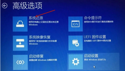 Win10一直停留在自动修复中怎么办？