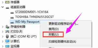 电脑无法识别usb设备怎么办？