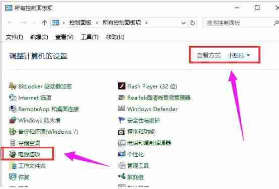 电脑无法识别usb设备怎么办？