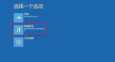 Win10系统开机黑屏怎么解决？