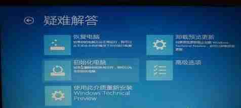 Win10系统开机黑屏怎么解决？