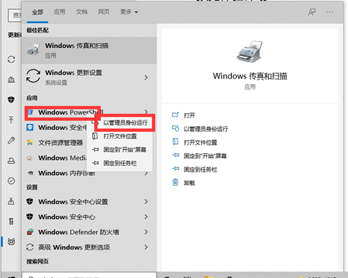 Win10预览计划空白怎么办?Win10预览计划空白的解决方法