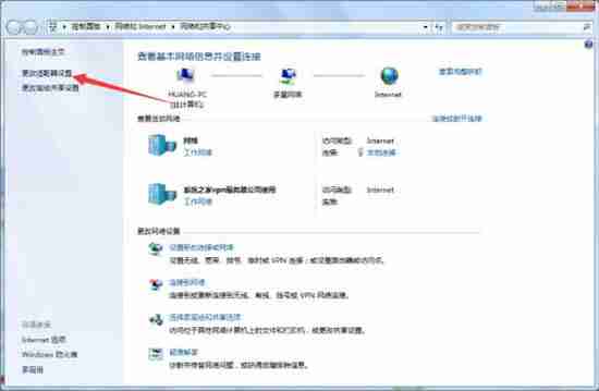win7电脑如何设置ipv6？