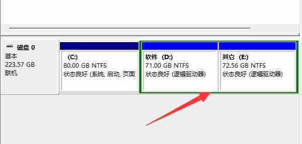 win11磁盘分区恢复回去教程