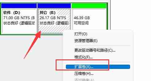 win11磁盘分区恢复回去教程