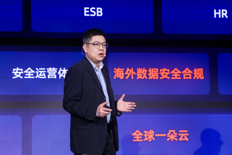 广汽集团与阿里云达成合作，加速出海