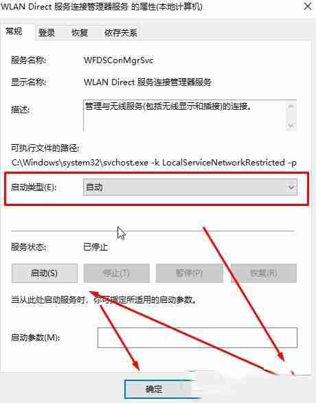 win10笔记本没有无线网络连接的解决方法