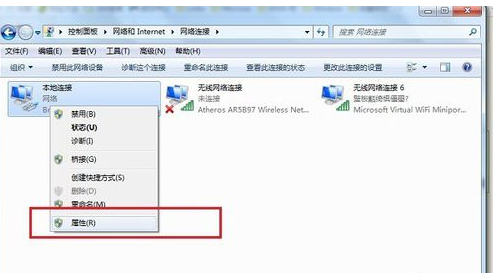 Win7系统网络频繁掉线怎么办?