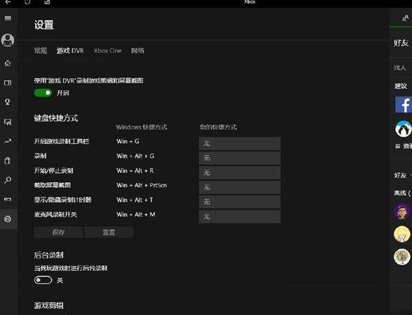 Win10玩魔兽世界老卡顿？超简单优化教程分享