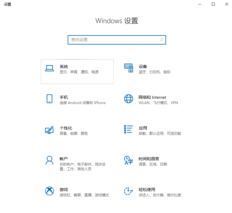 win10截图屏幕就自动缩小怎么办？