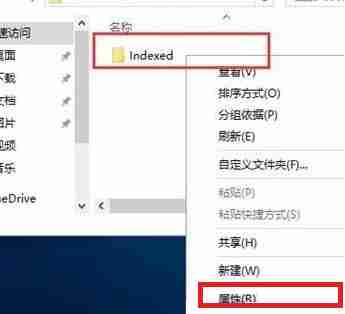 Win10的搜索框搜不到东西怎么办？