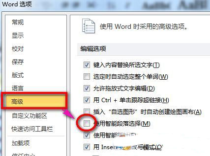 word打不开显示乱码？简单几步轻松解决！