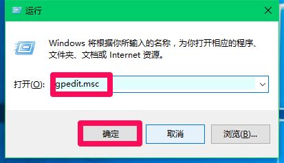 Win10组策略禁止应用安装？超简单解决方法分享