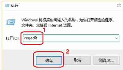Win10专业版安装不了战网怎么办?