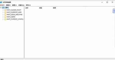 Win10专业版安装不了战网怎么办?