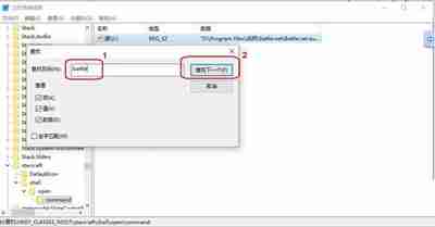 Win10专业版安装不了战网怎么办?