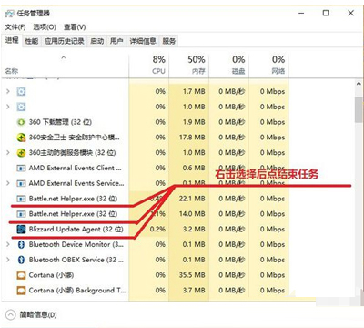 Win10专业版装不了战网？保姆级解决教程来了！