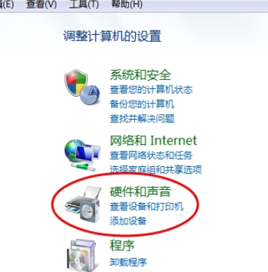 win7下电脑耳机没声音设置方法