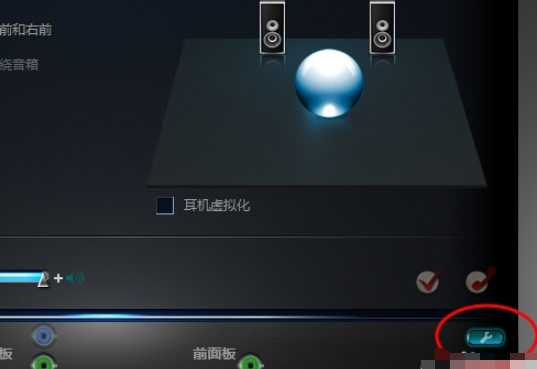 win7下电脑耳机没声音设置方法
