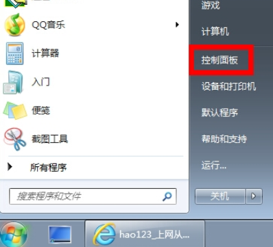 win7电脑耳机没声音？手把手教你快速修复设置