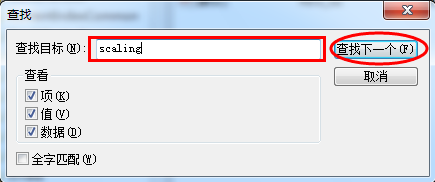 Win7系统玩游戏无法全屏如何解决?