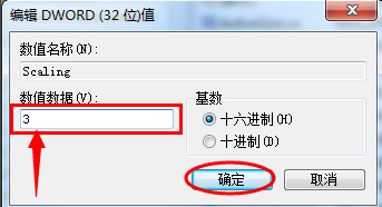 Win7系统玩游戏无法全屏如何解决?