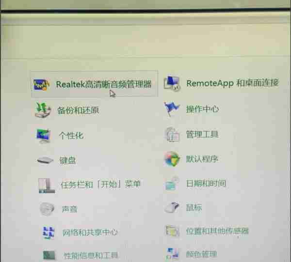 Win7电脑没有声音怎么解决？