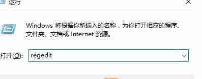 Win10桌面IE图标无法删除怎么办？Win10桌面IE图标无法删除的解决