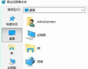 Win10桌面IE图标无法删除怎么办？Win10桌面IE图标无法删除的解决