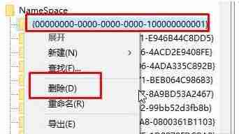 Win10桌面IE图标无法删除怎么办？Win10桌面IE图标无法删除的解决