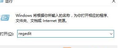 Win10桌面IE图标删不掉？简单几步轻松解决