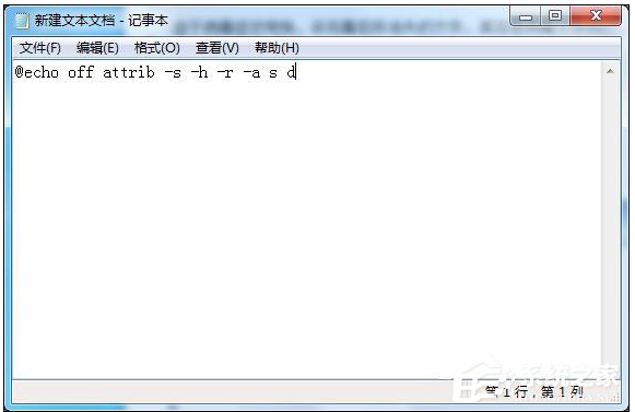 win10给U盘杀毒后文件找不到了怎么办？