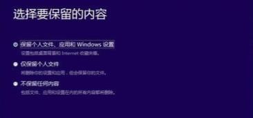 Win11Dev通道升级会保留文件吗？实测告诉你答案！